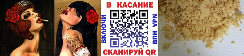 Купить наркотики цена Сорочинск Гашиш Марихуана Метадон A PVP Мефедрон Кокаин