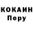 APVP Соль Andy Rix