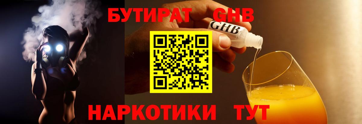 КОКАИН Сорочинск