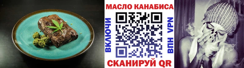 Cannafood конопля  Сорочинск 