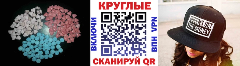 Ecstasy louis Vuitton  где купить наркоту  blacksprut зеркало  Сорочинск 