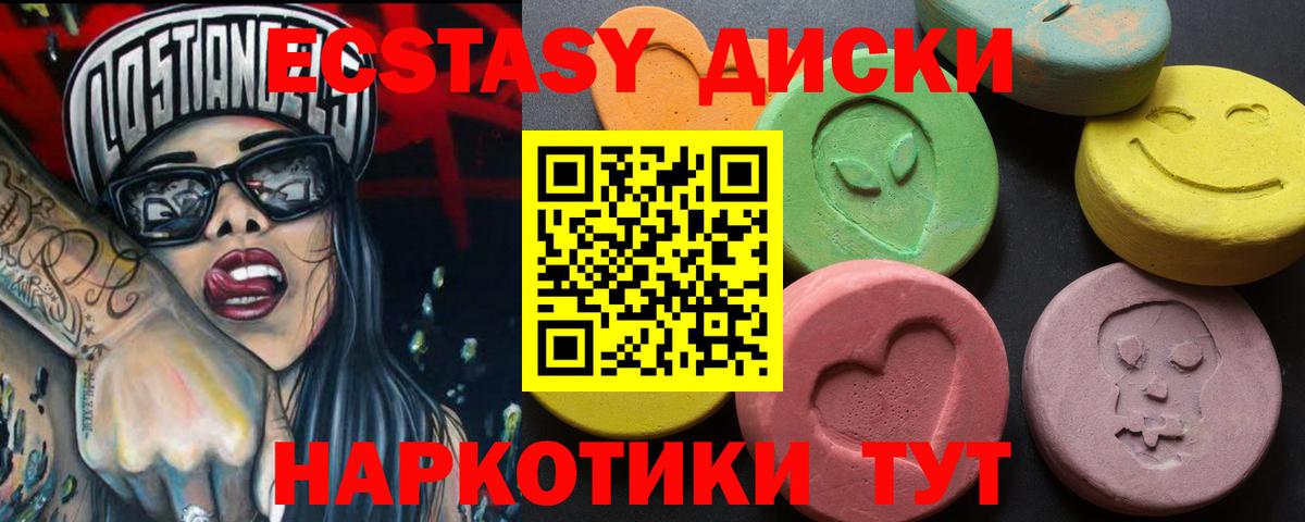 ЭКСТАЗИ TESLA  ЭКСТАЗИ  Сорочинск  ЭКСТАЗИ TESLA  ОМГ ОМГ как зайти  Вход с VPN 
