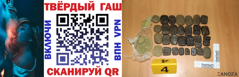 купить наркотики сайты  Сорочинск  ГАШ гарик 