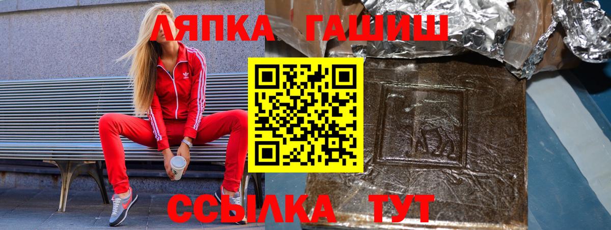 ГАШ 40% ТГК  Вход с VPN  закладки  Сорочинск  Гашиш Cannabis 