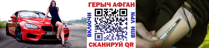 МЕГА вход  Сорочинск  ГЕРОИН хмурый 