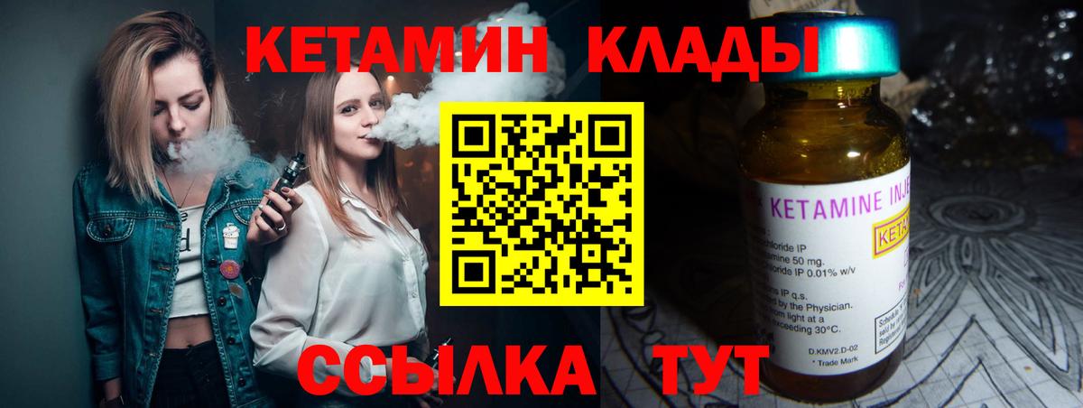 Каннабис  Гашиш  Вход с VPN  Сорочинск  Меф   Меф 
