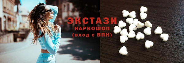 spice Пролетарск