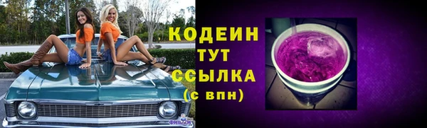 метамфетамин Новозыбков