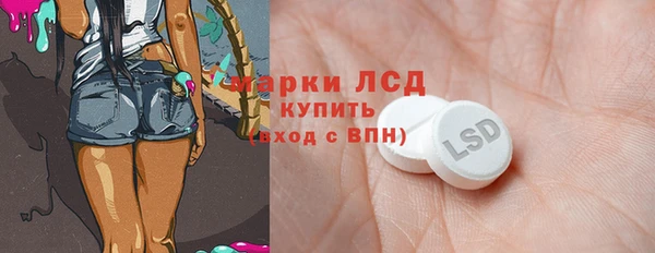 прущие крисы Новодвинск