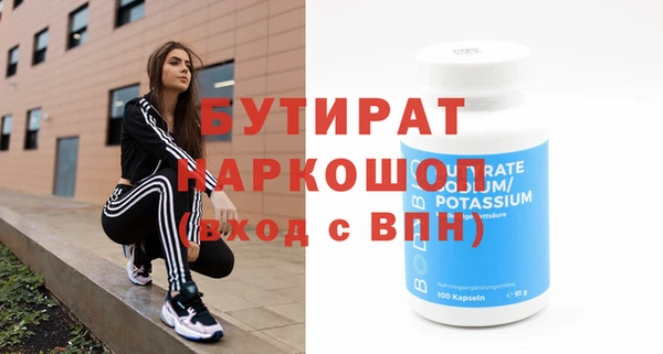 прущие крисы Новодвинск