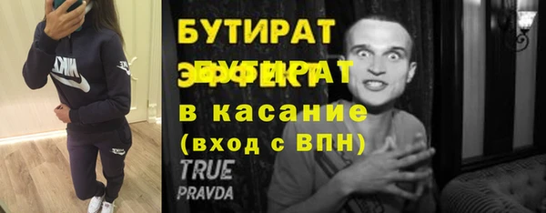 метамфетамин Новозыбков