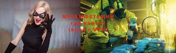 прущие крисы Новодвинск