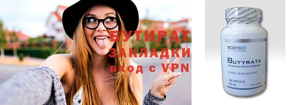 гидра Нефтегорск