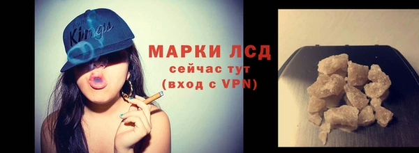 метамфетамин Новозыбков