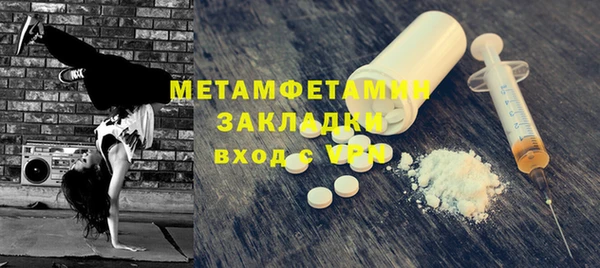 скорость mdpv Болхов