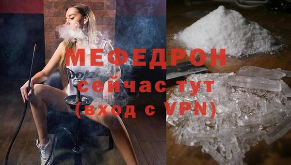 метамфетамин Новозыбков