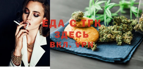 ГАЛЛЮЦИНОГЕННЫЕ ГРИБЫ Тавда