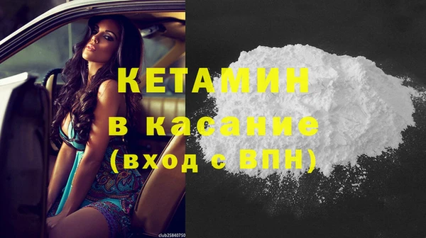 метамфетамин Новозыбков
