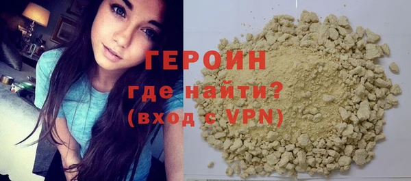 прущие крисы Новодвинск