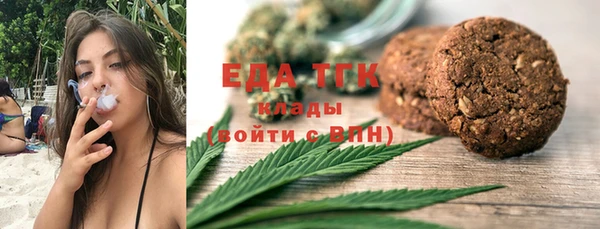 прущие крисы Новодвинск
