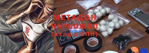 мефедрон VHQ Володарск