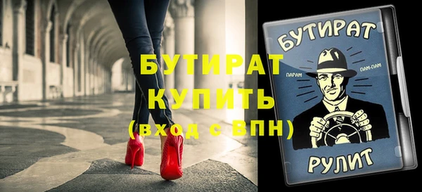 прущие крисы Новодвинск