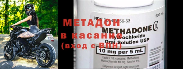 метамфетамин Новозыбков