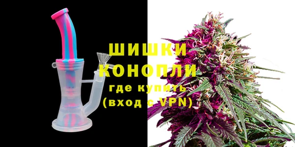 метамфетамин Новозыбков