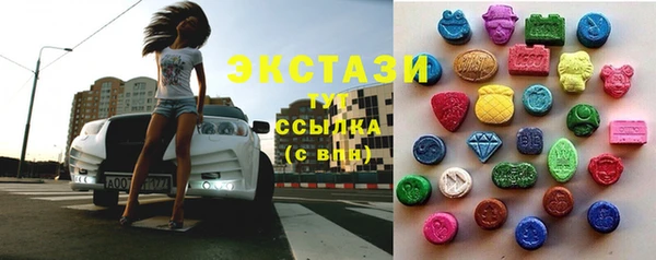 прущие крисы Новодвинск