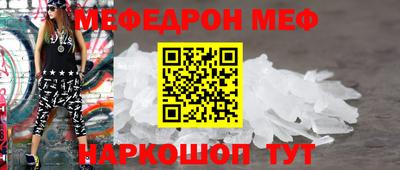 молекула духа Абинск