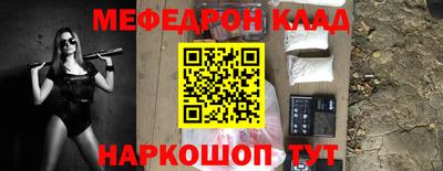 скорость Абакан
