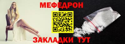 метамфетамин Азнакаево