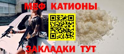 метамфетамин Азнакаево