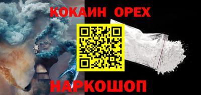 скорость Абакан