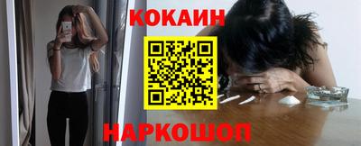 молекула духа Абинск