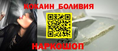 молекула духа Абинск