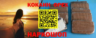 скорость Абакан