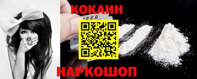 скорость Абакан