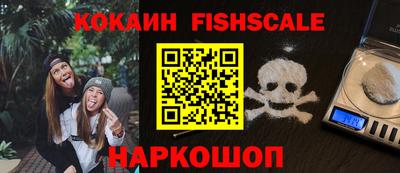 метамфетамин Азнакаево