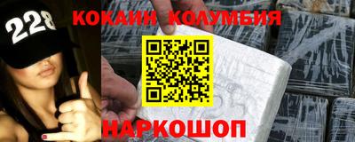 метамфетамин Азнакаево