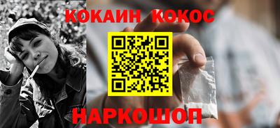 молекула духа Абинск