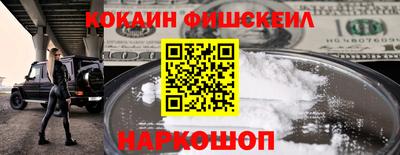 метамфетамин Азнакаево