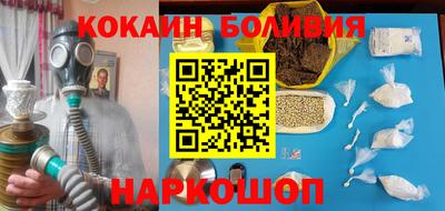 молекула духа Абинск