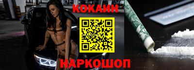 скорость Абакан