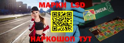 молекула духа Абинск