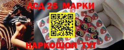 молекула духа Абинск