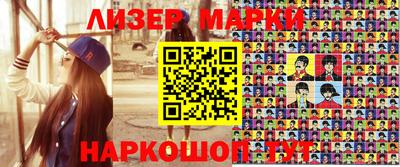 метамфетамин Азнакаево