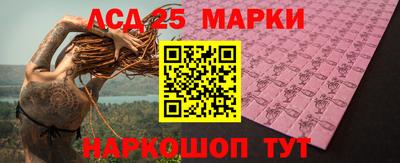 метамфетамин Азнакаево
