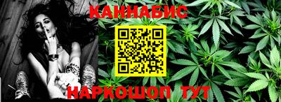 молекула духа Абинск