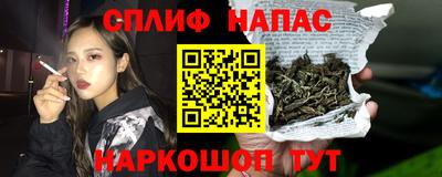 метамфетамин Азнакаево